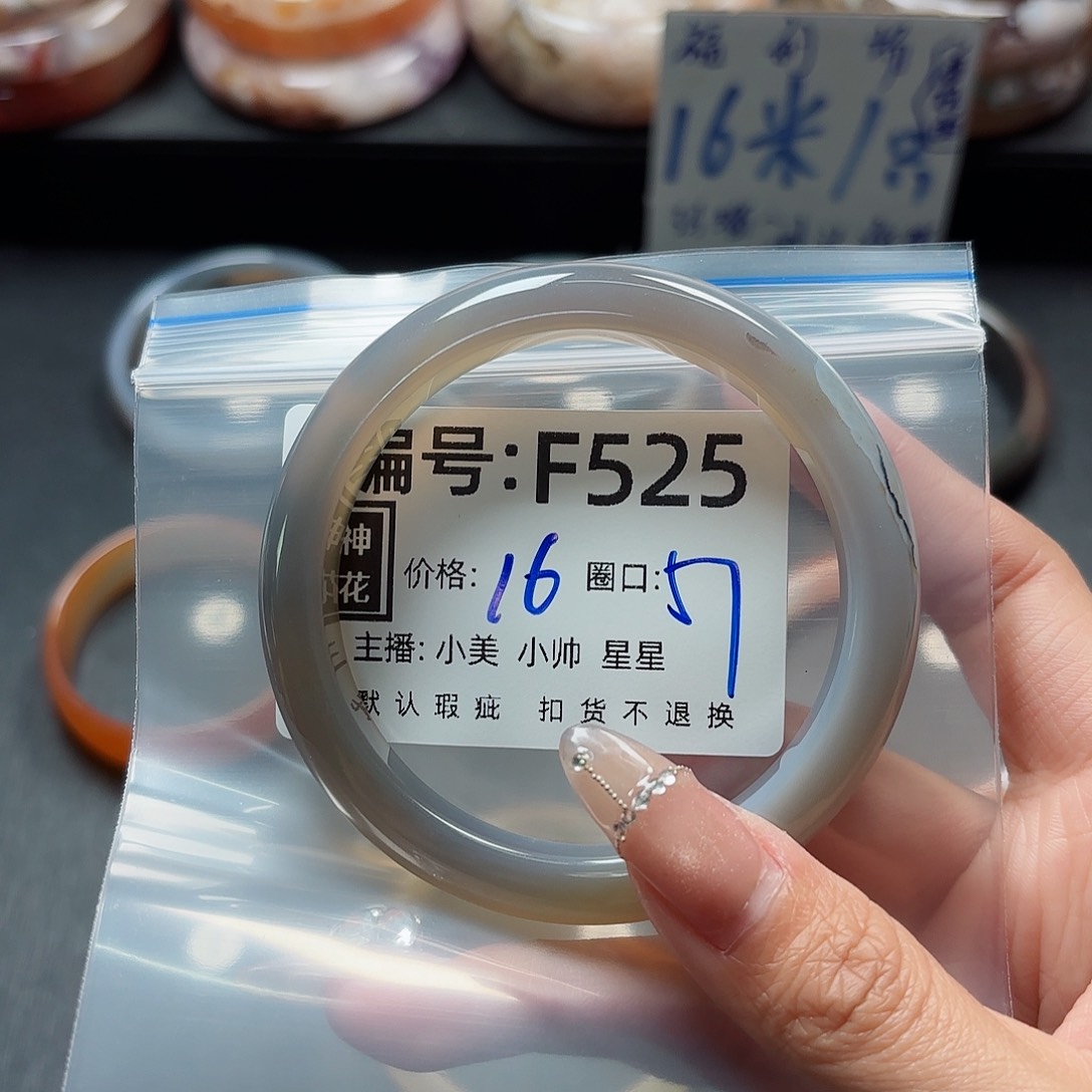 石英质玉手镯合金芋**啵