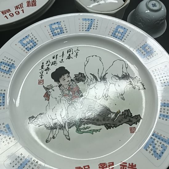 1***9日历赏盘陶瓷？。。。。。。。