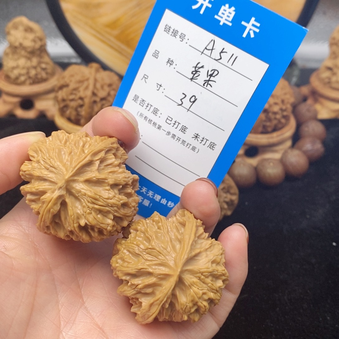 桃核把件文玩核桃