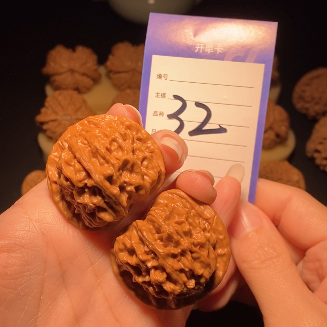 文玩核桃把件天地二爷帽39左右 偏远地区不发货