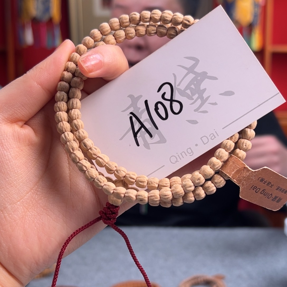 柏香籽/百香籽吊坠a 108