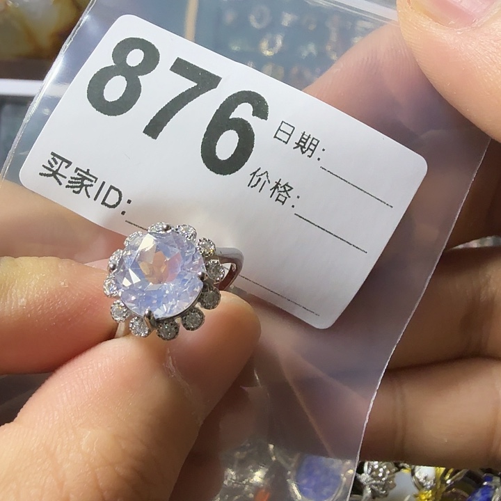 水晶戒指未镶嵌水晶戒指活口可调节