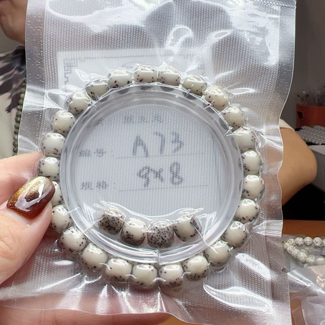 星月菩提手串73 星月菩提