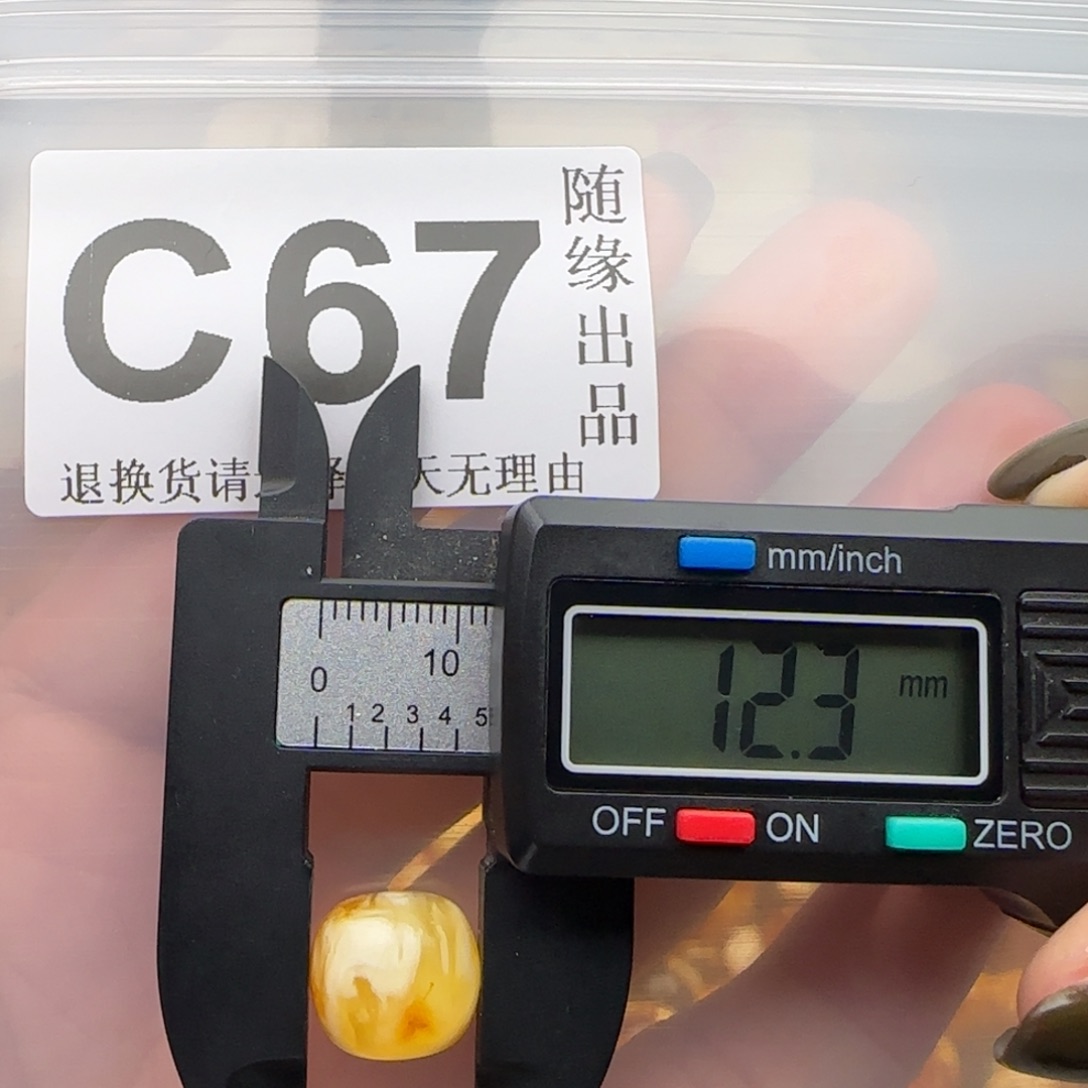 琥珀未镶嵌裸石老型福利