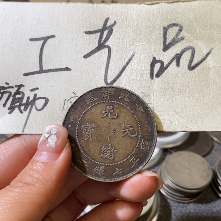 7号高仿现代工艺品