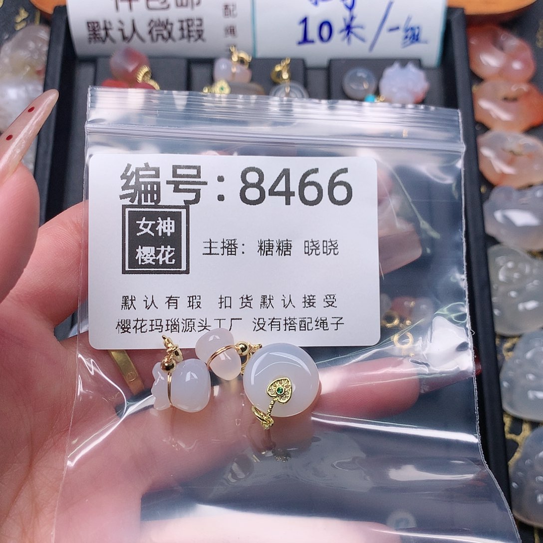 玛瑙/玉髓颈饰合金晓*苗