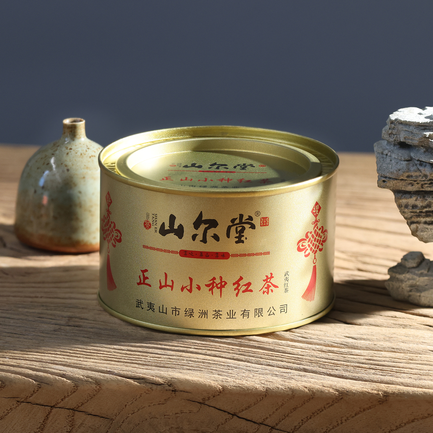 山尔堂  桐木关  福到正山小种红茶罐装散装果香50g两罐装