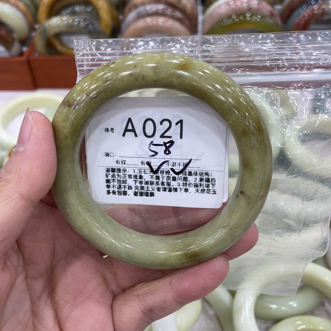 蛇纹石玉未镶嵌手镯