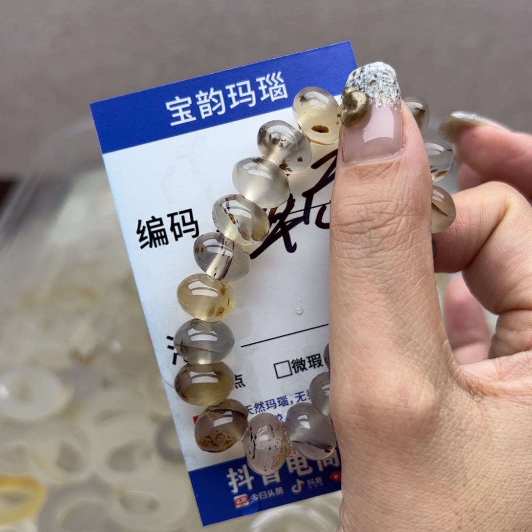 不***了玛瑙/玉髓未镶嵌戒指