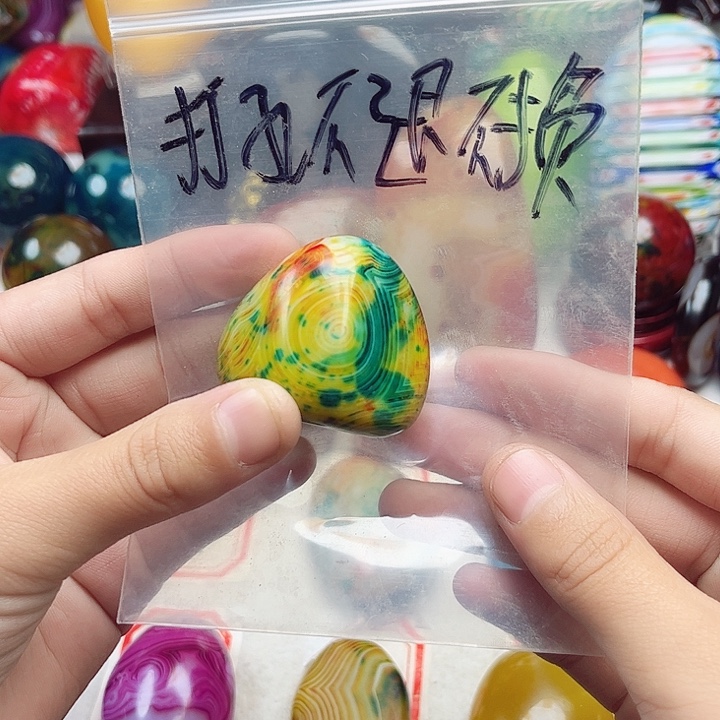 玛瑙/玉髓未镶嵌珠宝奇石