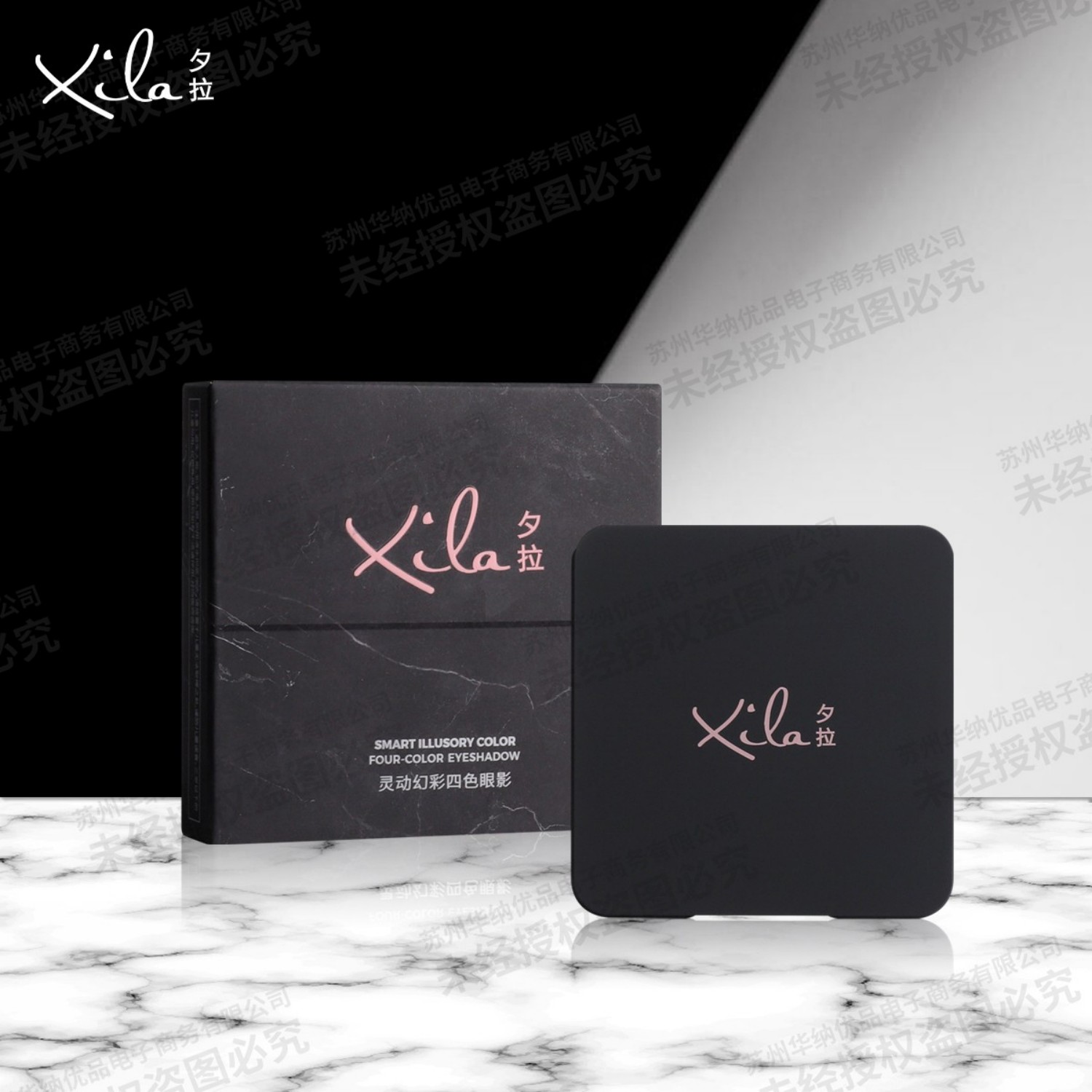 S20105-XiLa夕拉灵动幻彩四色眼影 5.2g                        