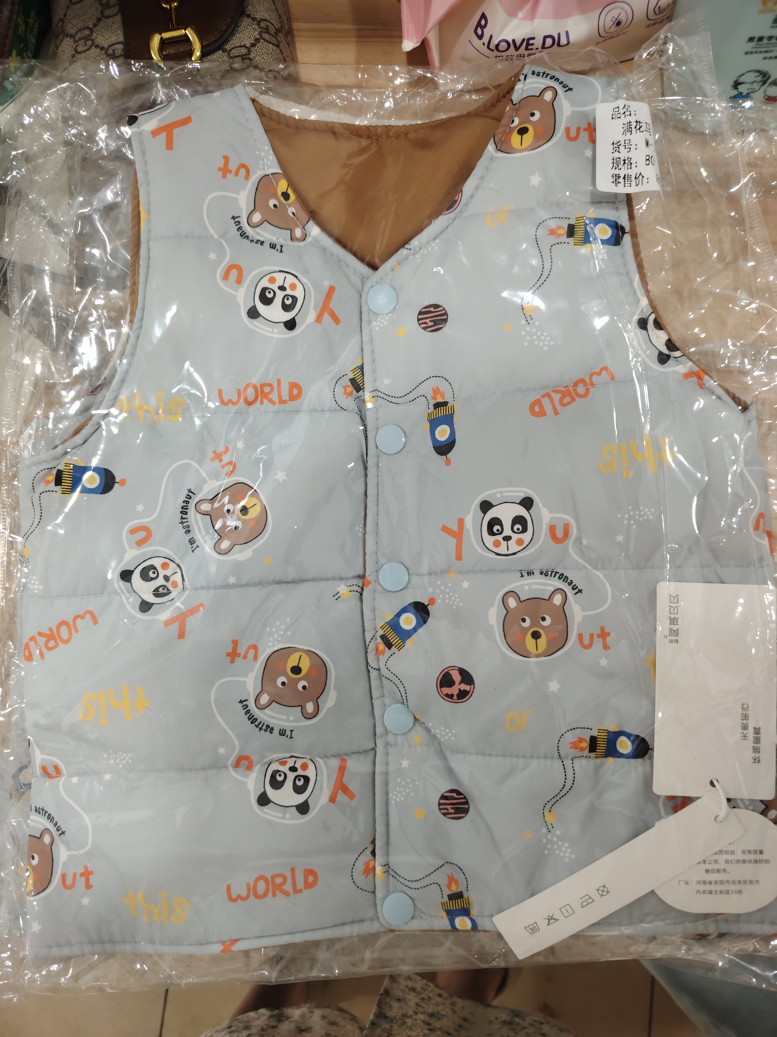 阿琪BB（2201）薄棉马甲