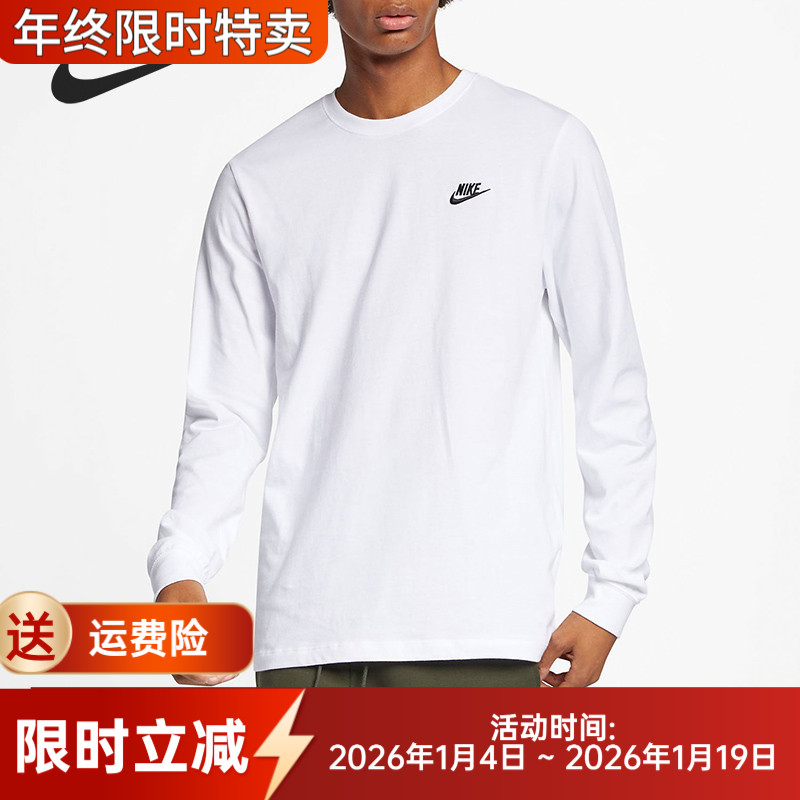 【新年战袍】Nike/耐克正品男子圆领针织休闲运动长袖T恤AR5194-100