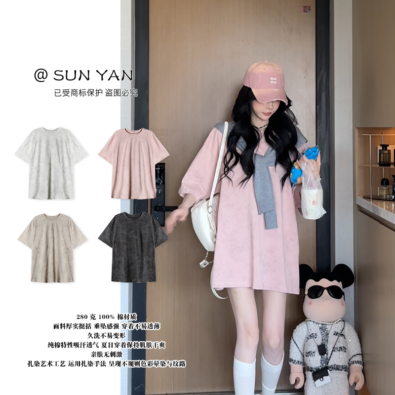 孙妍夏款【多色胶囊T恤】复古扎染宽松大版潮流短袖T恤2025