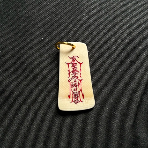 H22274 五路符 只做天然猛犸牙
