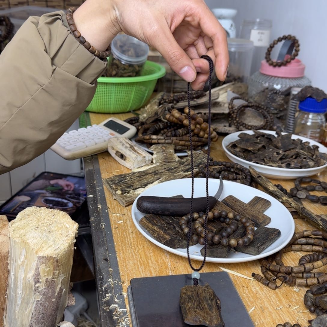 沉香沉香碎屑@***?海南金沙叶12克