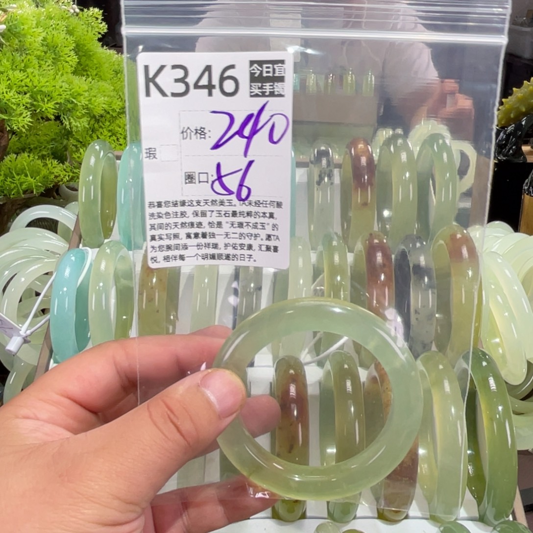 竹****蛇纹石玉未镶嵌手镯