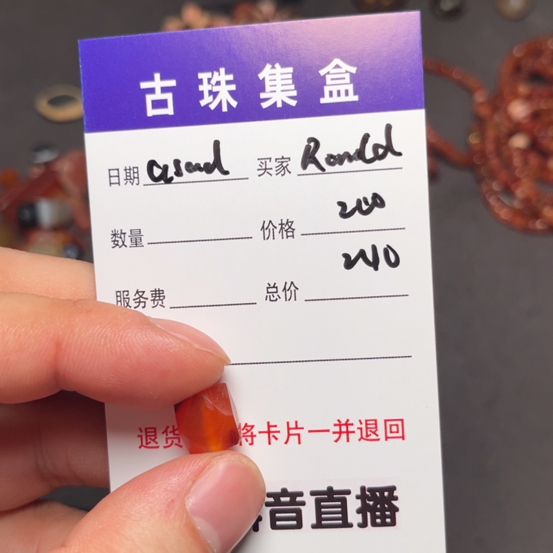 R***D111111111111111111111