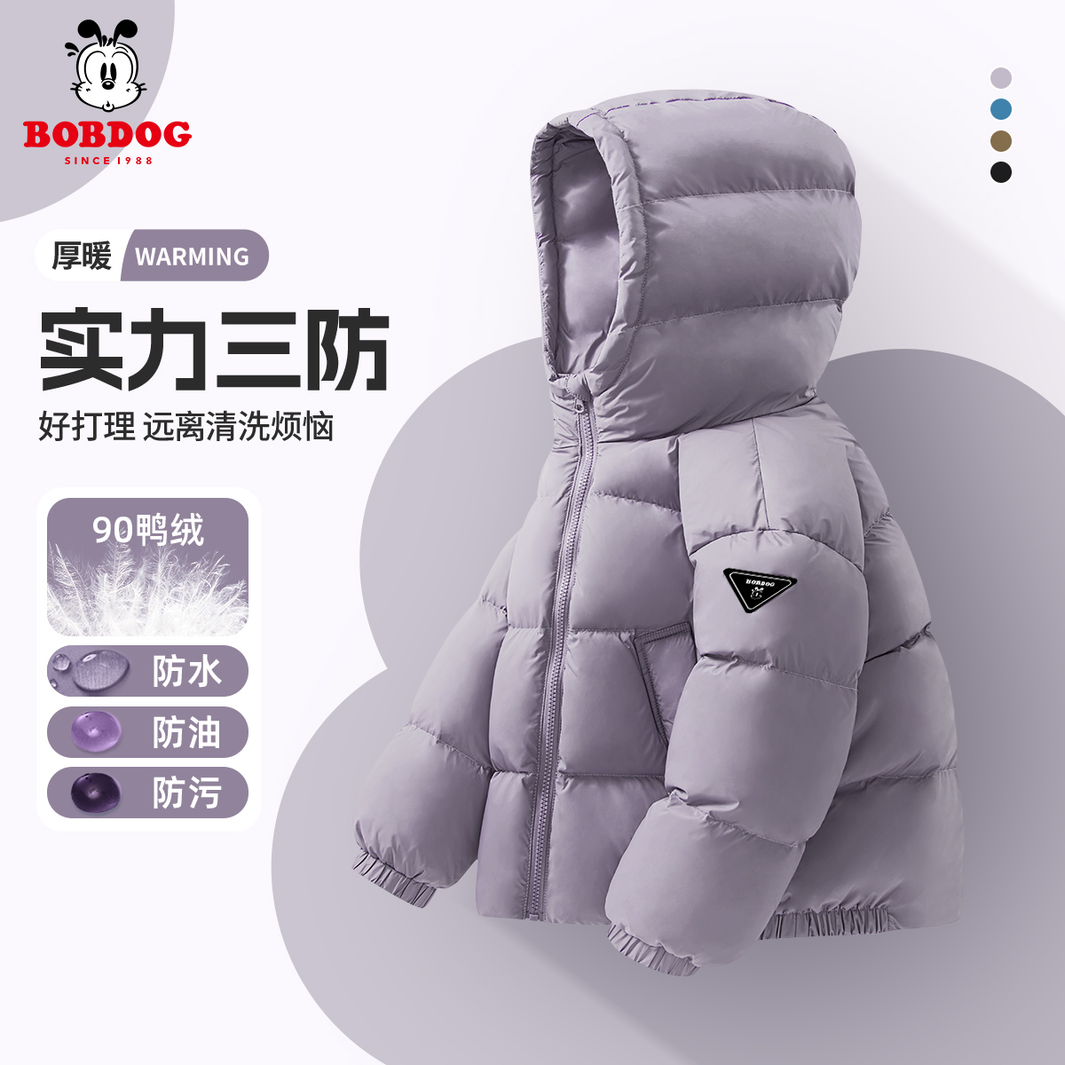 巴布豆女童羽绒服冬季加厚儿童冬装2025新款保暖女大童三防外套