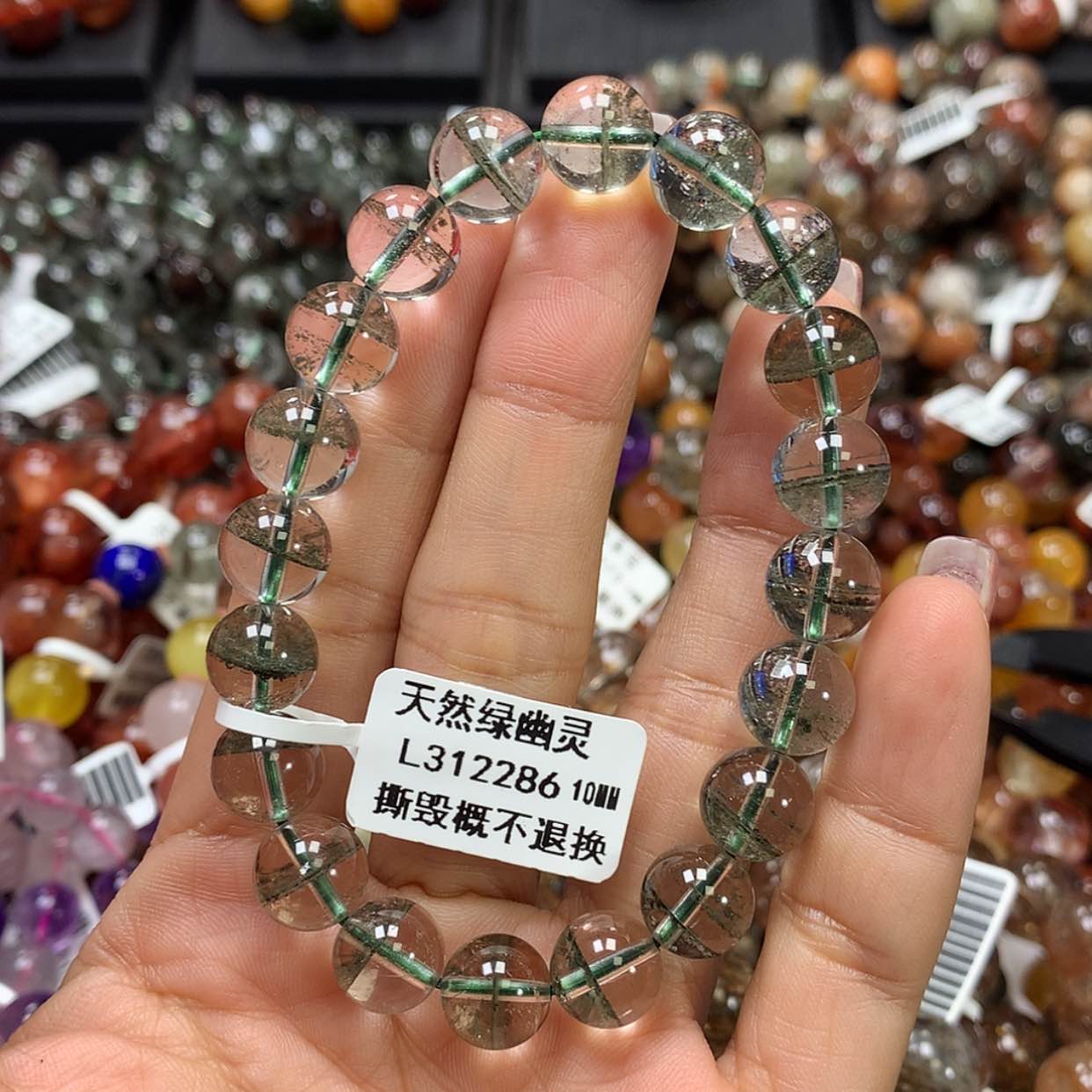 【闪购商品】水晶手链未镶嵌，