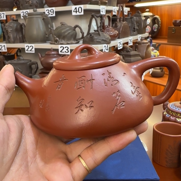 茶壶紫砂扛****号石瓢茶壶