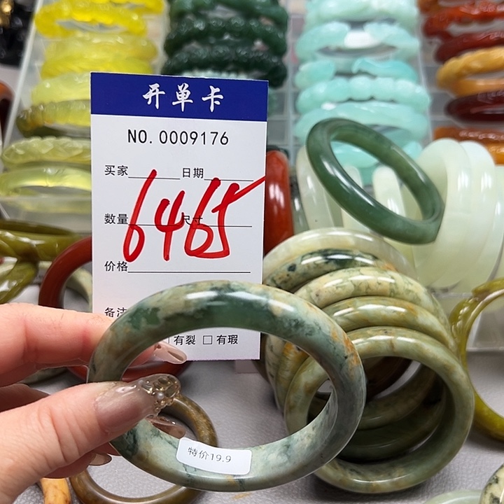 好***人蛇纹石玉未镶嵌手镯