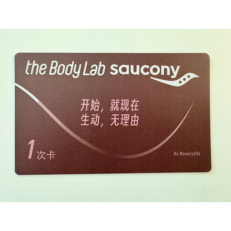 索康尼TBL体验课实体卡