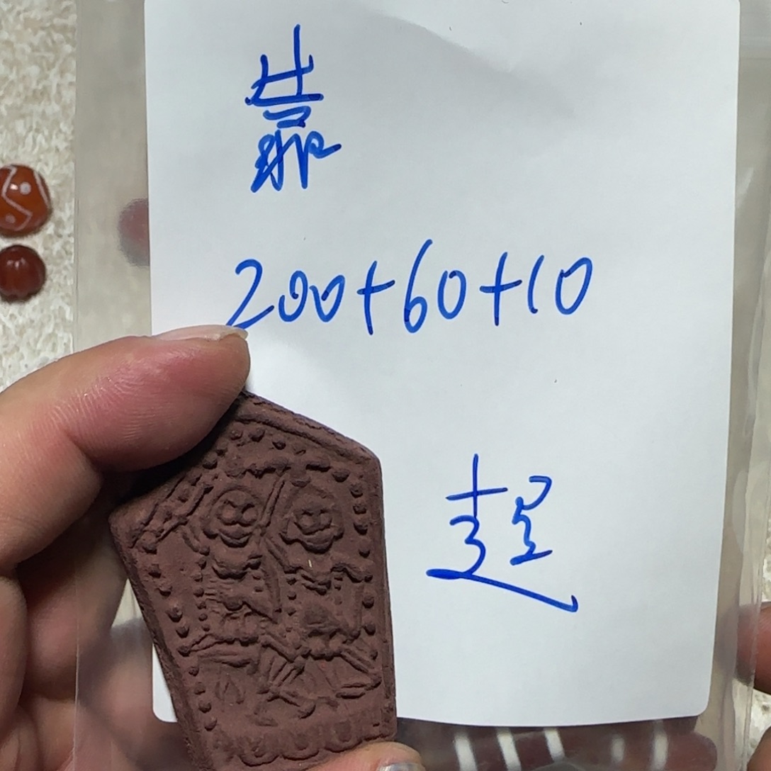 泥塑靠擦地回流泥擦擦 靠