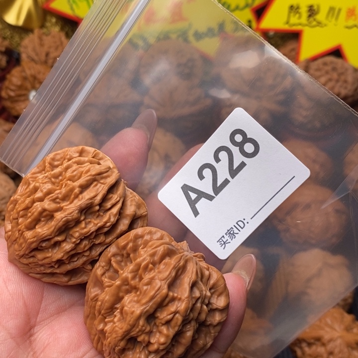 文玩核桃把件麦虎40尺228号