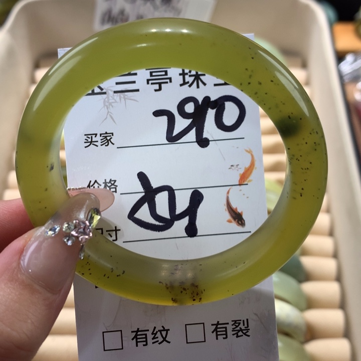 未镶嵌蛇纹石玉手镯