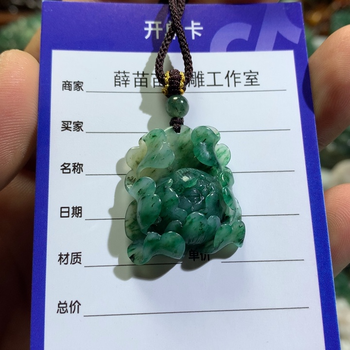【闪购商品】独山玉颈饰未镶嵌