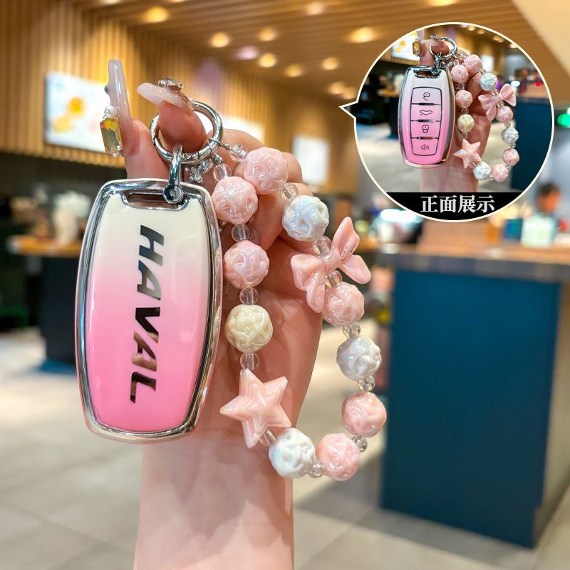 【哈弗】钥匙套带钻金边哈弗H4汽车车型m包哈佛h6壳2S扣f7x壳F5H7