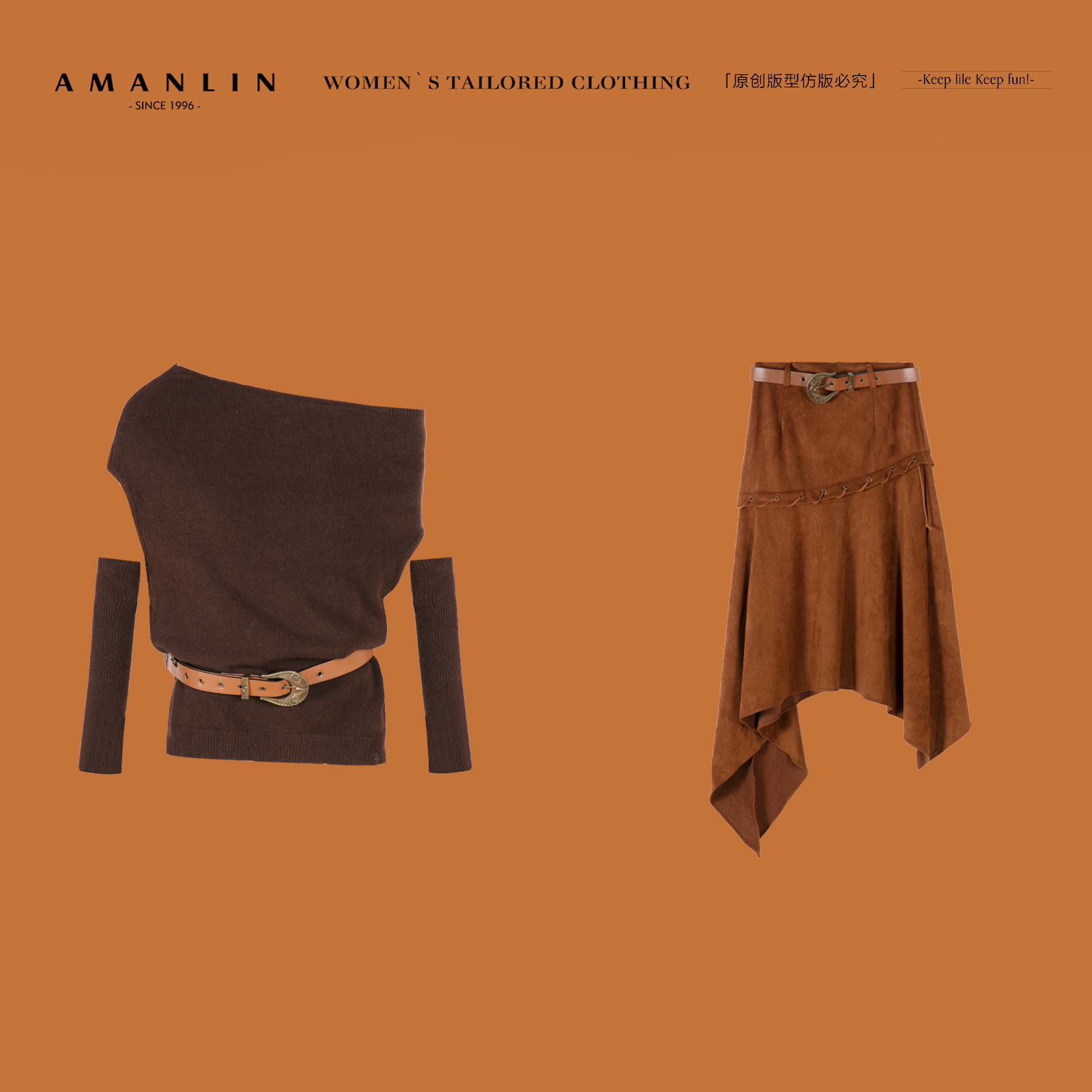 AMANLIN/阿谩琳露肩针织衫女春秋季收腰显瘦半裙时尚套装Y601592