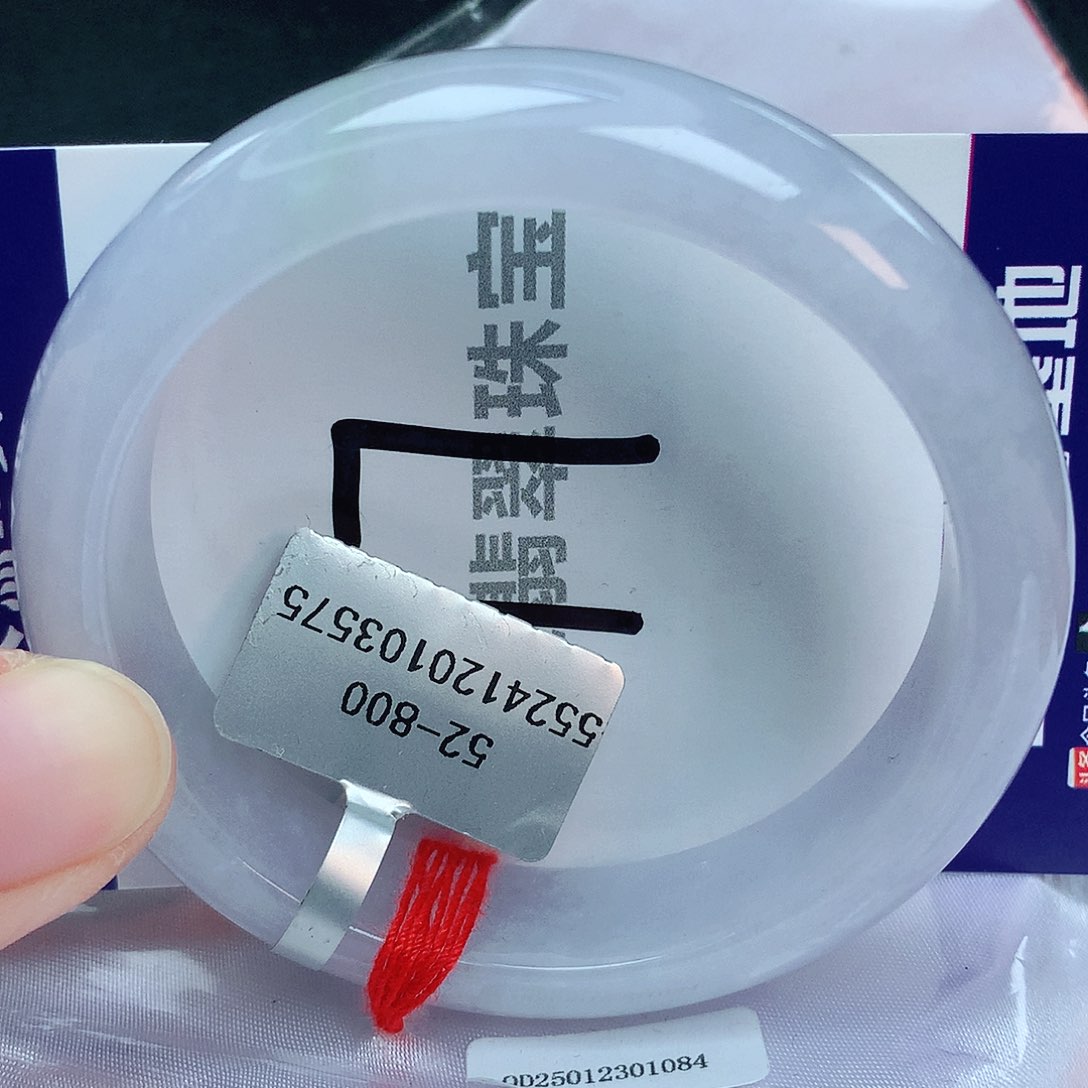 翡翠手镯未镶嵌缅甸天然A货翡翠52