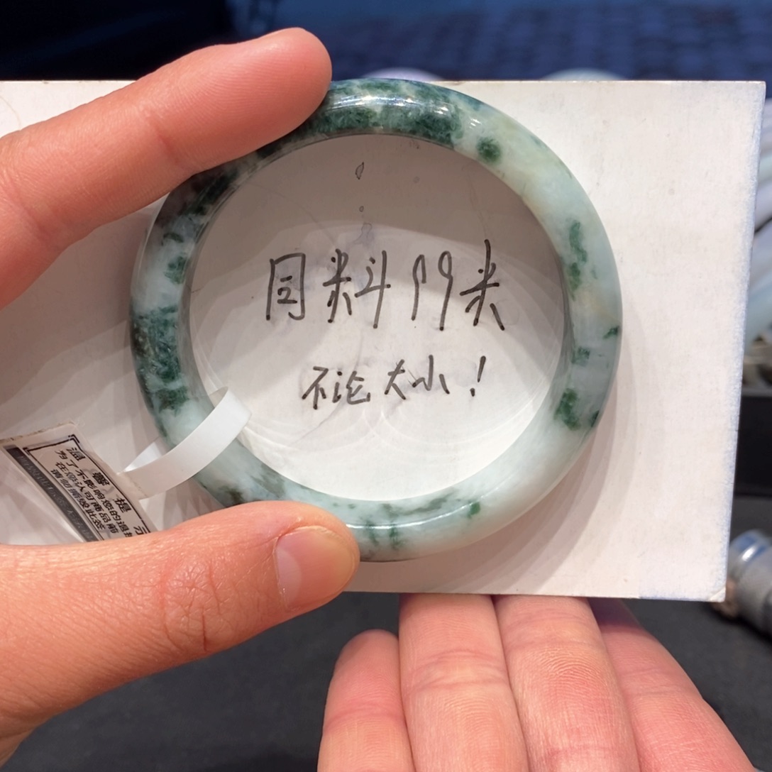 翡翠手镯未镶嵌手镯