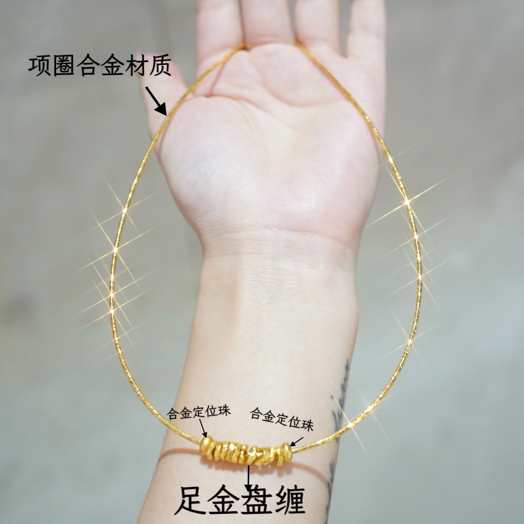 【宝诗曼珠宝】足金999黄金盘缠配件5-6mm 赠合金链和2颗合金定位珠