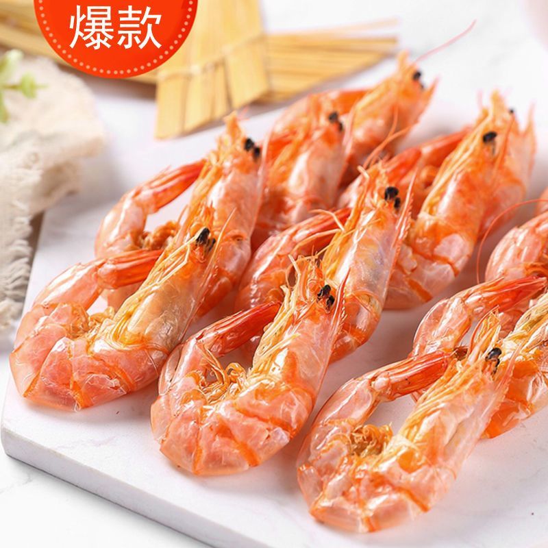 台州烤虾虾干 东海对虾干货干虾 开袋即食休闲零食