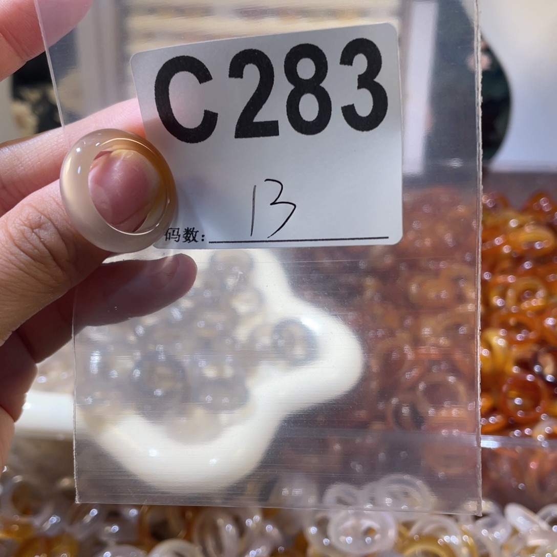 未镶嵌戒指玛瑙/玉髓283
