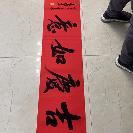 书法Lvqinzhenshufa