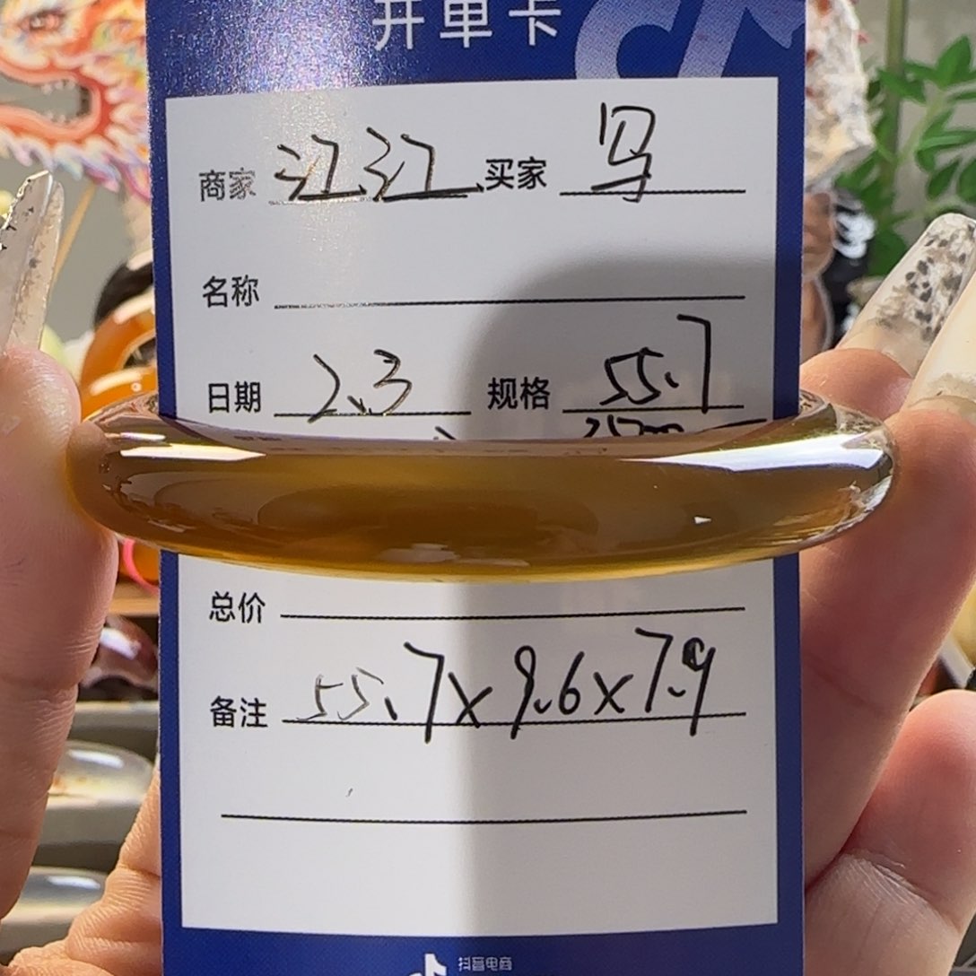 玛瑙/玉髓手镯未镶嵌乌****臺