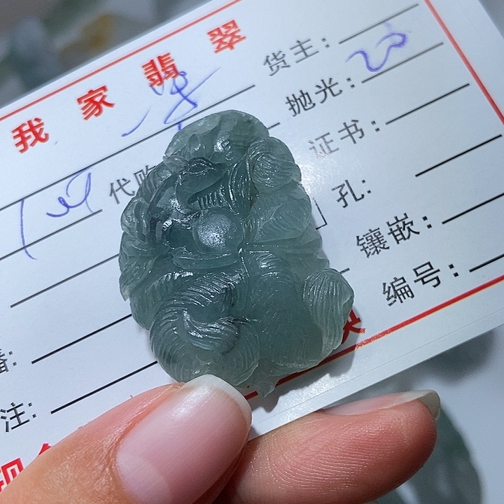 未镶嵌定制翡翠一*
