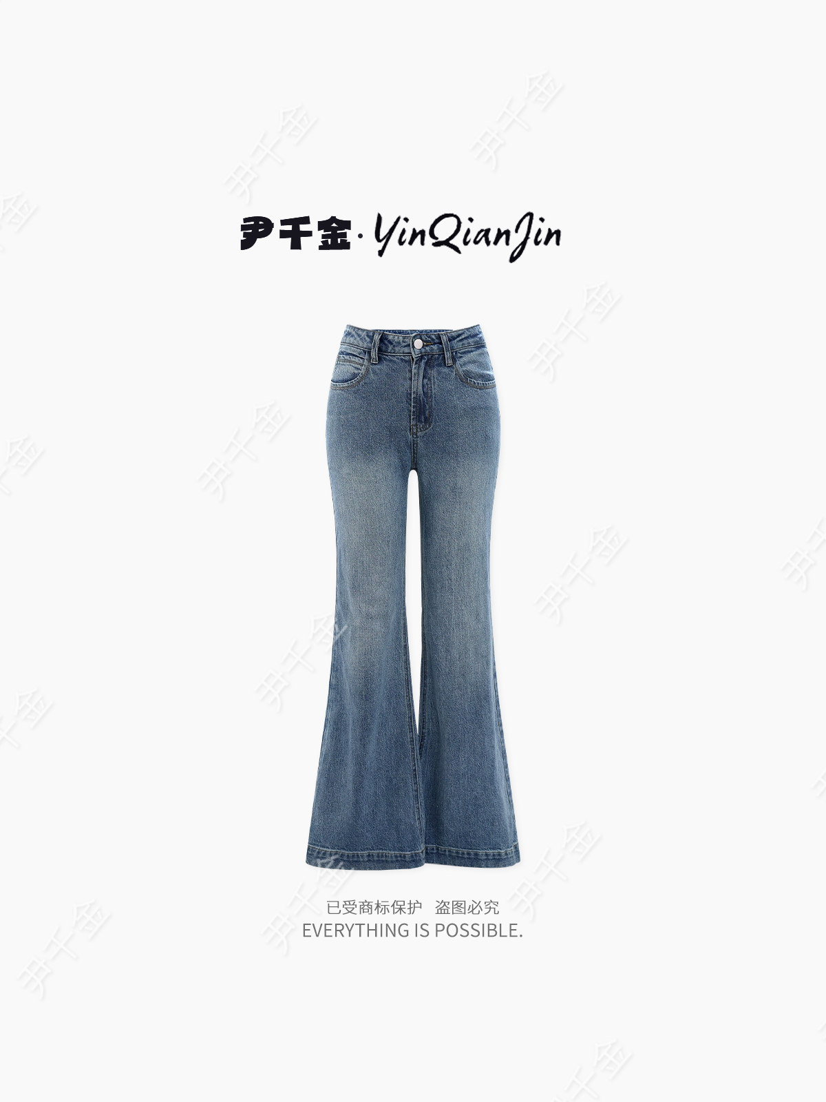 尹千金J【北境冰川】蓝色水洗做旧牛仔裤女夏季显瘦微喇裤K257316