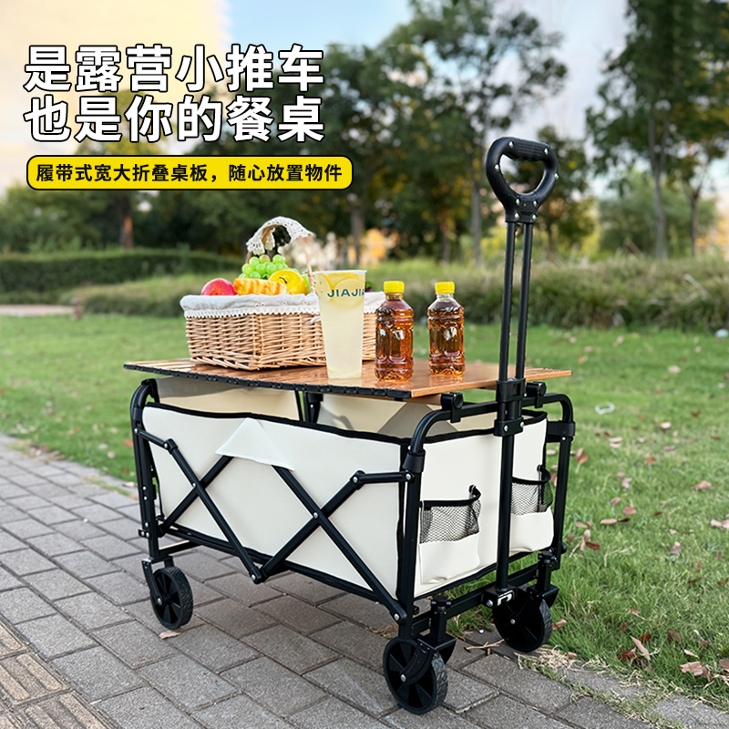 SUPGIWALK/超吉行可折叠多功能折叠桌小推车摆摊野餐拉货必备