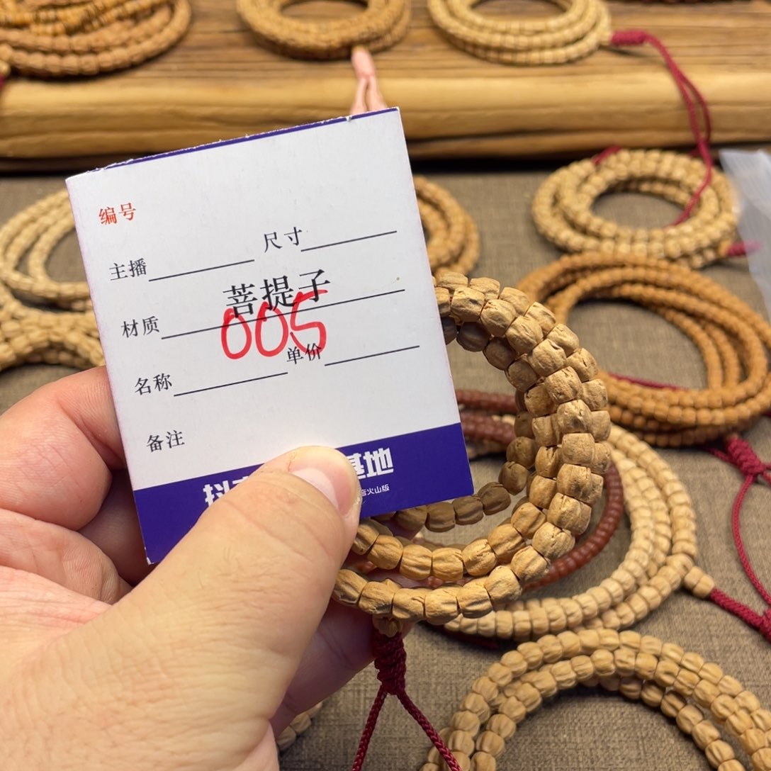 柏香籽/百香籽手串方块7尺寸顺纹005