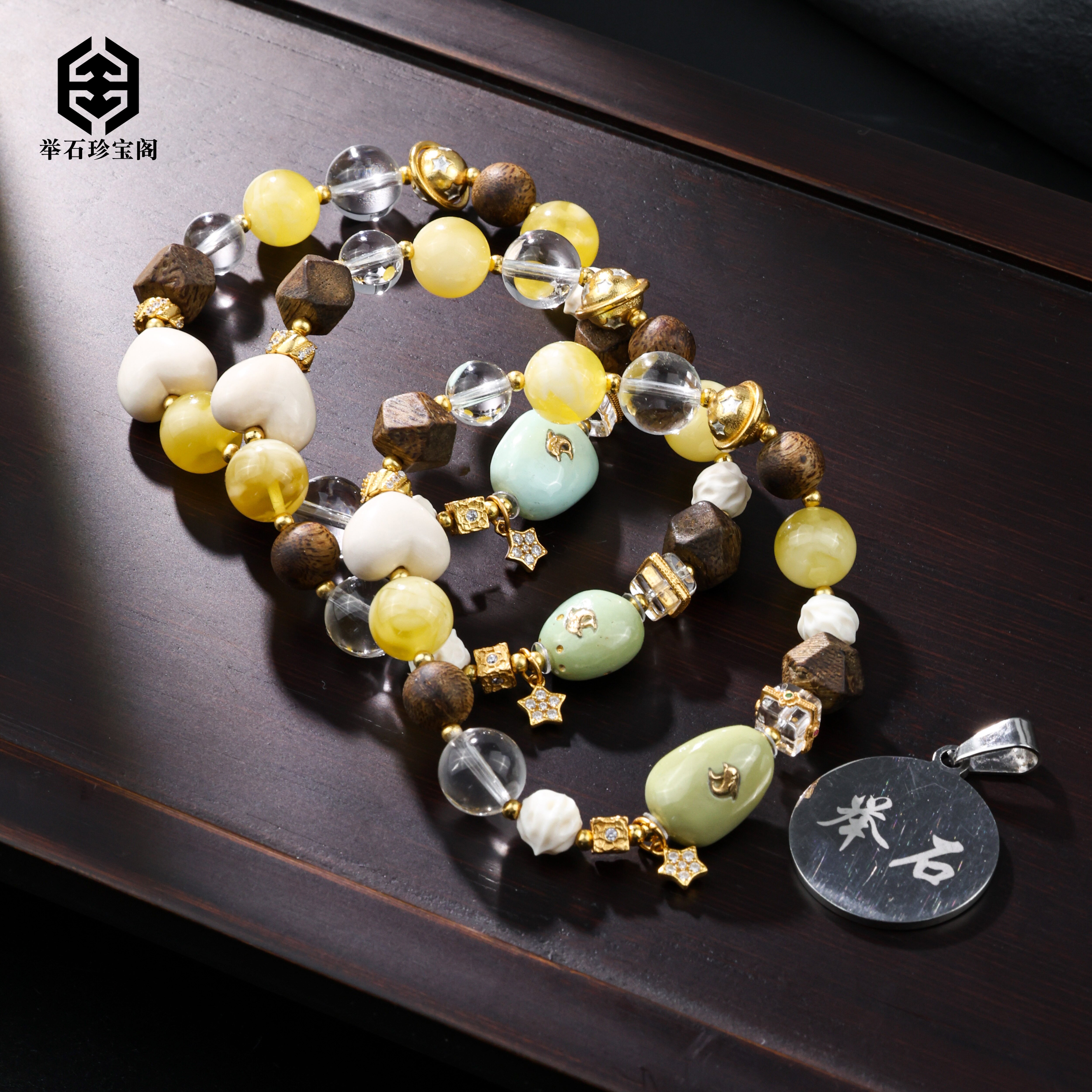 【举石珍宝阁】TH0619-661-46蜜蜡手串（一件/多样性发/约10mm）E