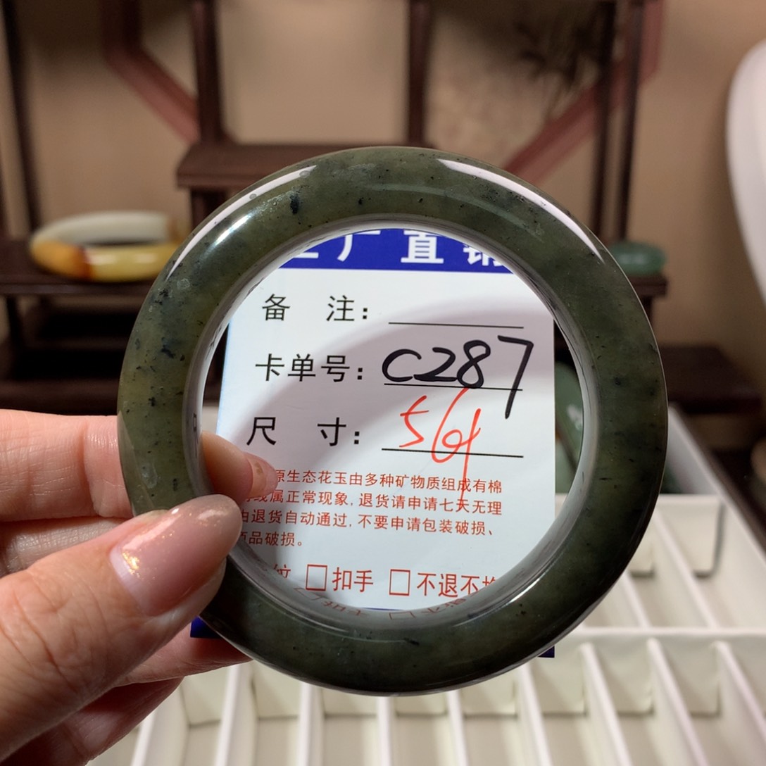 【闪购商品】蛇纹石玉手镯未镶嵌