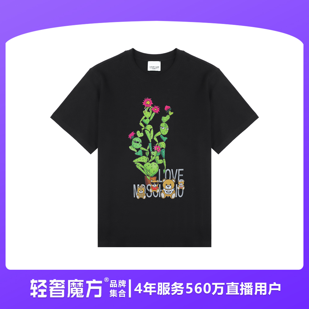 轻奢魔方25新款夏季经典重磅克重纯棉T恤衫衫25AG13