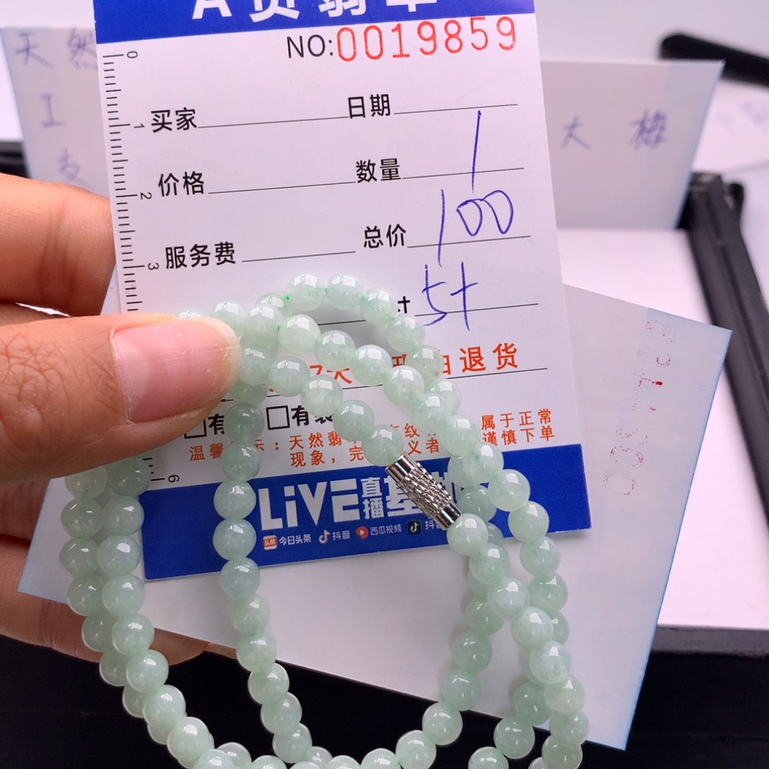 翡翠未镶嵌手链多样性