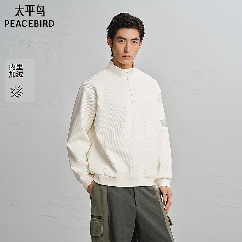 【商场同款】太平鸟男装 米白色半高领拉链保暖加绒卫衣B2CRF4516