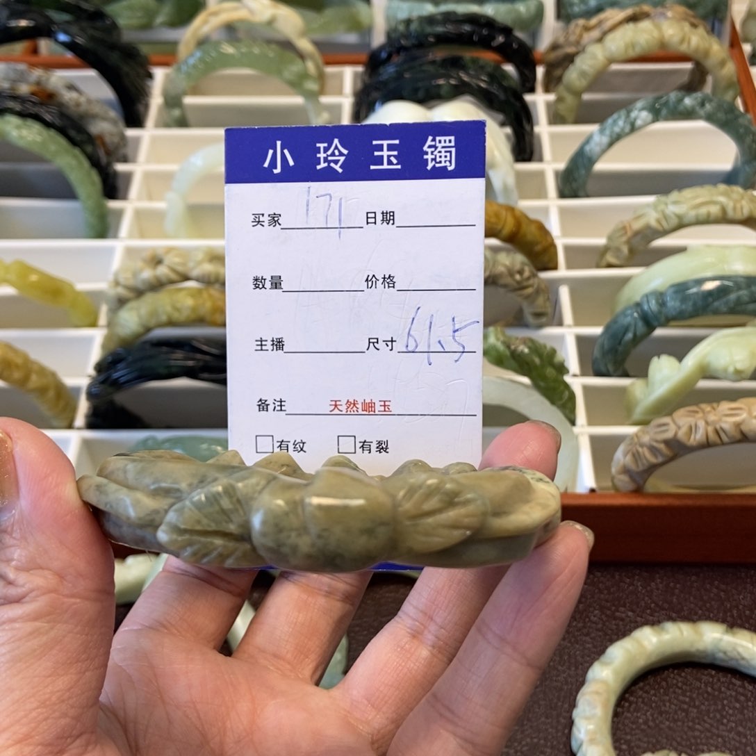 蛇纹石玉手镯未镶嵌